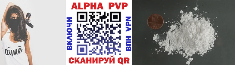A PVP Crystall  Губаха 
