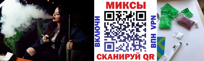 БУТИРАТ жидкий экстази Губаха