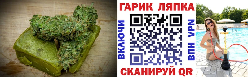 Еда ТГК марихуана купить закладку Губаха