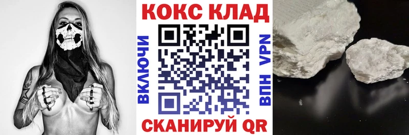 КОКАИН VHQ  Губаха 