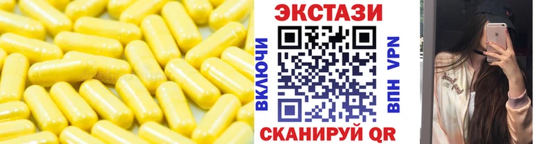 Ecstasy 250 мг Губаха