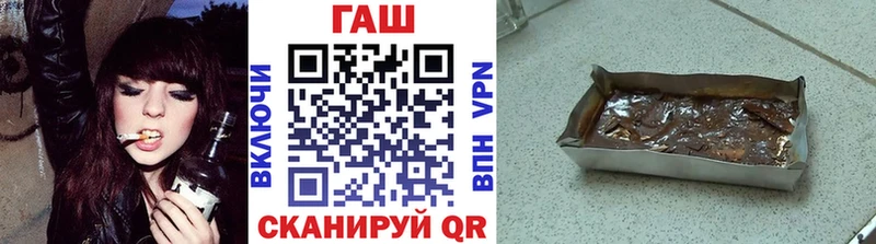Гашиш хэш  Губаха 