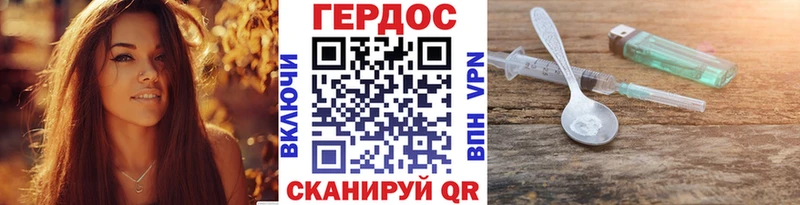 наркошоп  Губаха  Героин герыч 
