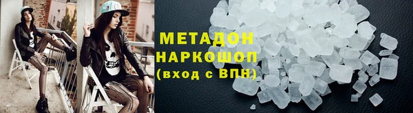 ПСИЛОЦИБИНОВЫЕ ГРИБЫ Балахна