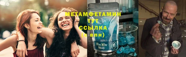 амф Дмитровск