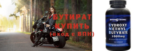 ПСИЛОЦИБИНОВЫЕ ГРИБЫ Балахна