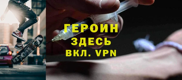 ПСИЛОЦИБИНОВЫЕ ГРИБЫ Балахна