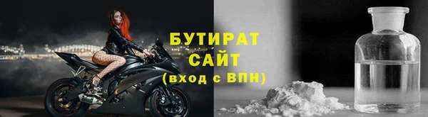 ПСИЛОЦИБИНОВЫЕ ГРИБЫ Балахна