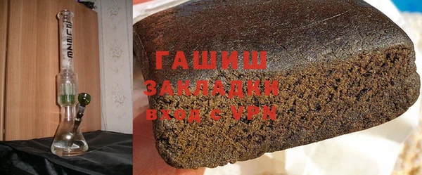 ПСИЛОЦИБИНОВЫЕ ГРИБЫ Балахна