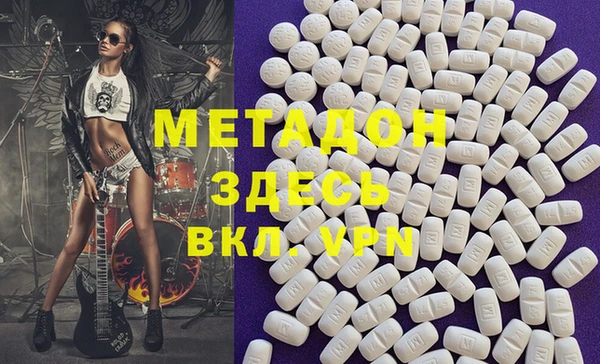 ПСИЛОЦИБИНОВЫЕ ГРИБЫ Балахна