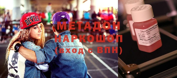 кокаин Дмитров