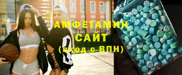 ПСИЛОЦИБИНОВЫЕ ГРИБЫ Балахна