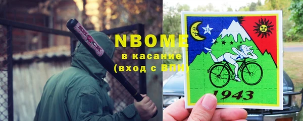 ПСИЛОЦИБИНОВЫЕ ГРИБЫ Балахна