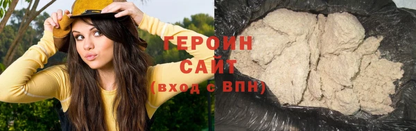 мефедрон Снежногорск