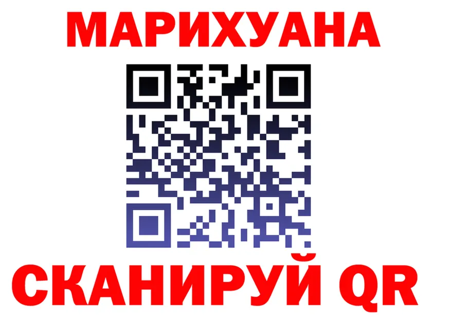Хочу наркоту  как зайти Губаха