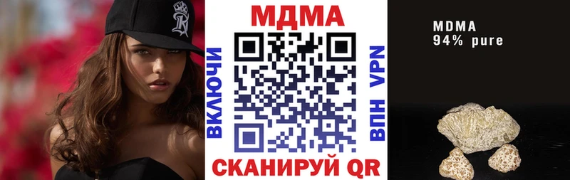 наркотики  Губаха  блэк спрут   МДМА crystal 
