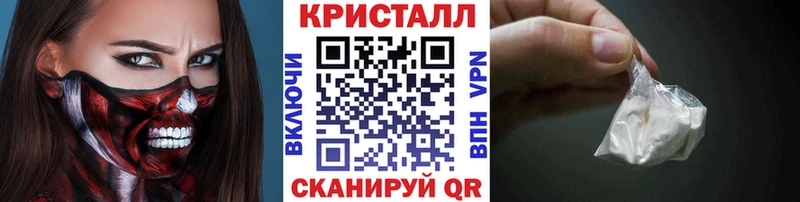 МЕТАМФЕТАМИН винт Губаха