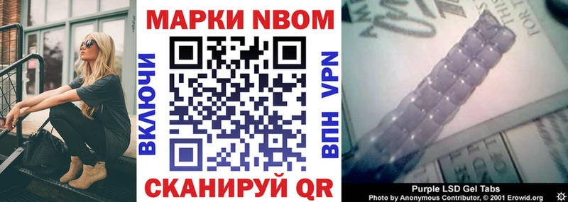 магазин  наркотиков  Губаха  Марки NBOMe 1,8мг 