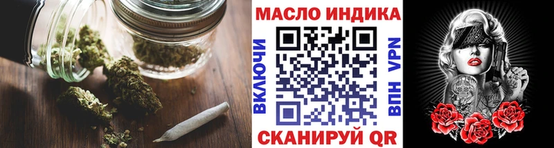 Дистиллят ТГК THC oil  купить закладку  Губаха 