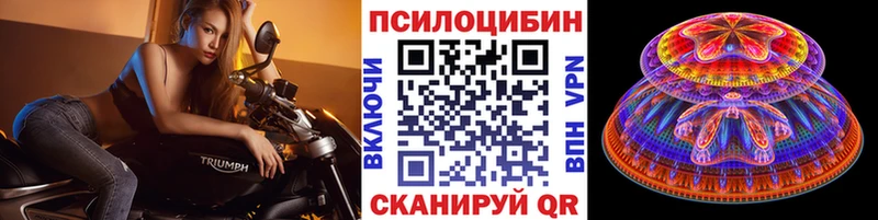 Галлюциногенные грибы ЛСД  купить наркоту  Губаха 
