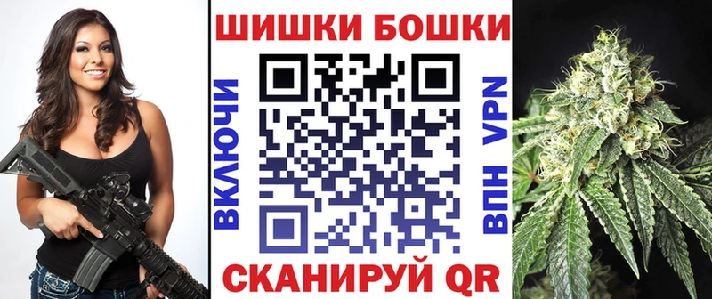 Канабис сатива МЕГА зеркало Губаха